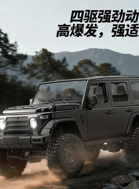 莽牛MN212T01正版授权RC攀爬车门桥可调避震全开门硬壳越野遥控车