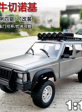 莽牛MN-78攀爬车1:12切诺基四驱吉普可改装RC仿真遥控越野车模型
