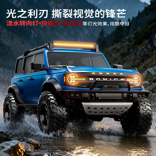 宏星福特皮卡四驱遥控攀爬车
