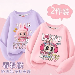 女童卫衣2026新款儿童春季上衣女宝宝早春纯棉薄款洋气拉布布外套