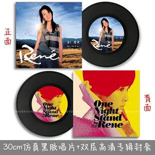 刘若英12寸专辑黑胶唱片 周边音乐主题封套海报 复古装饰摆件礼物