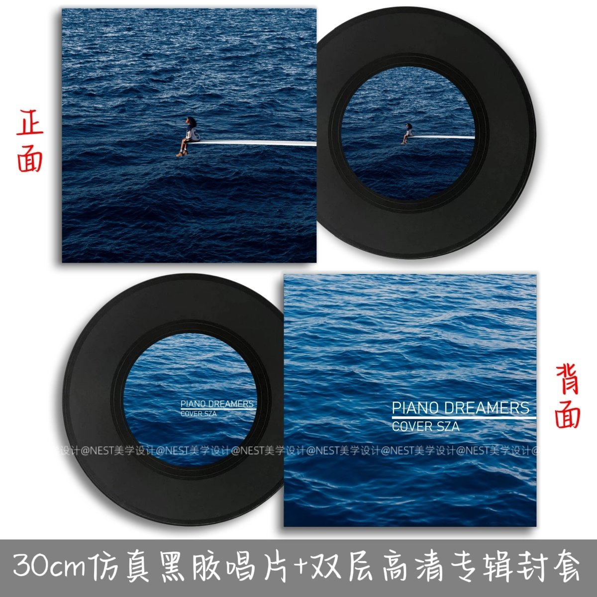 美国歌手诗莎SZA仿真黑胶唱片 明星音乐专辑墙面装饰摆件拍摄道具,家居饰品,装饰摆件,淘宝优惠券,粉丝福利购,淘宝优惠卷