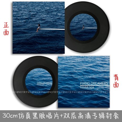 美国歌手诗莎SZA仿真黑胶唱片 明星音乐专辑墙面装饰摆件拍摄道具