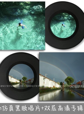 She Her Her Hers仿真黑胶唱片 酒店墙面氛围感装饰摆件拍摄道具