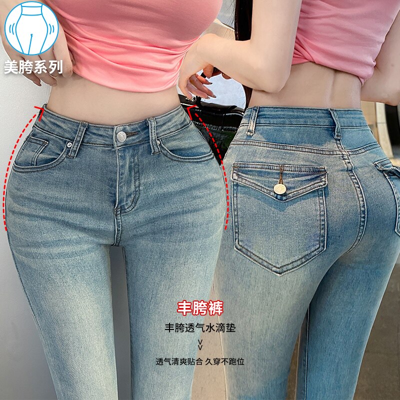 丰胯翘臀新款中高腰大长腿丰胯微喇裤浅蓝色修身牛仔裤