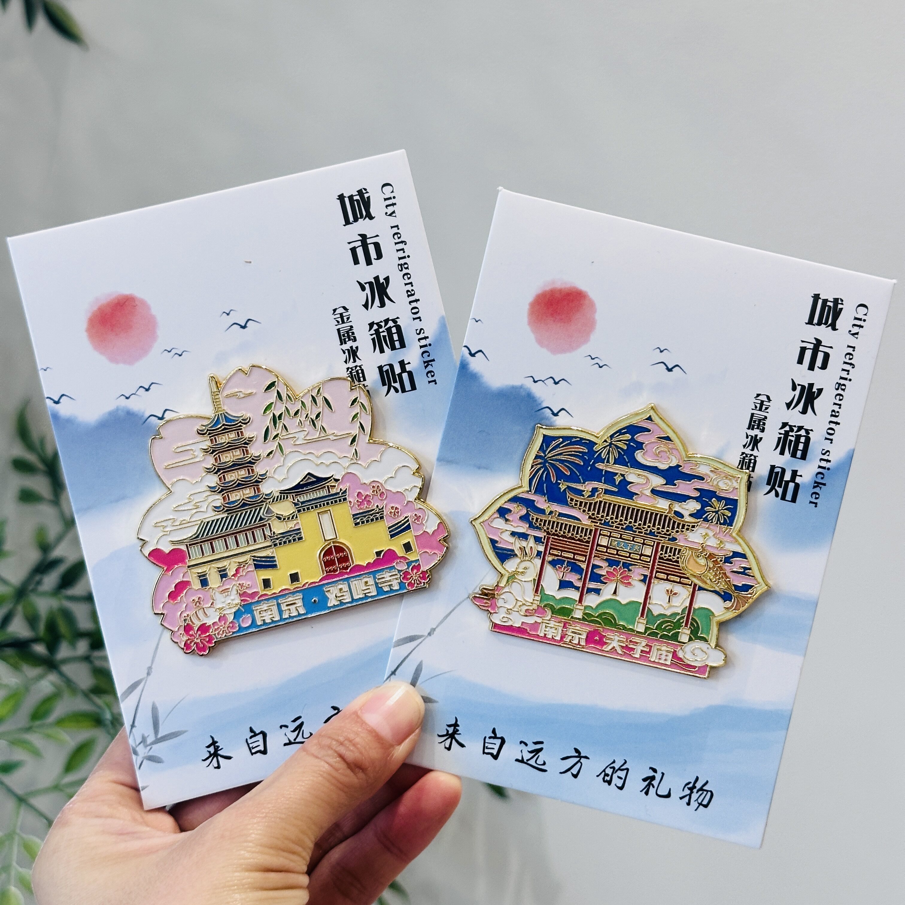 南京城市冰箱贴夫子庙鸡鸣寺博物馆秦淮河旅游文创景点纪念品礼物