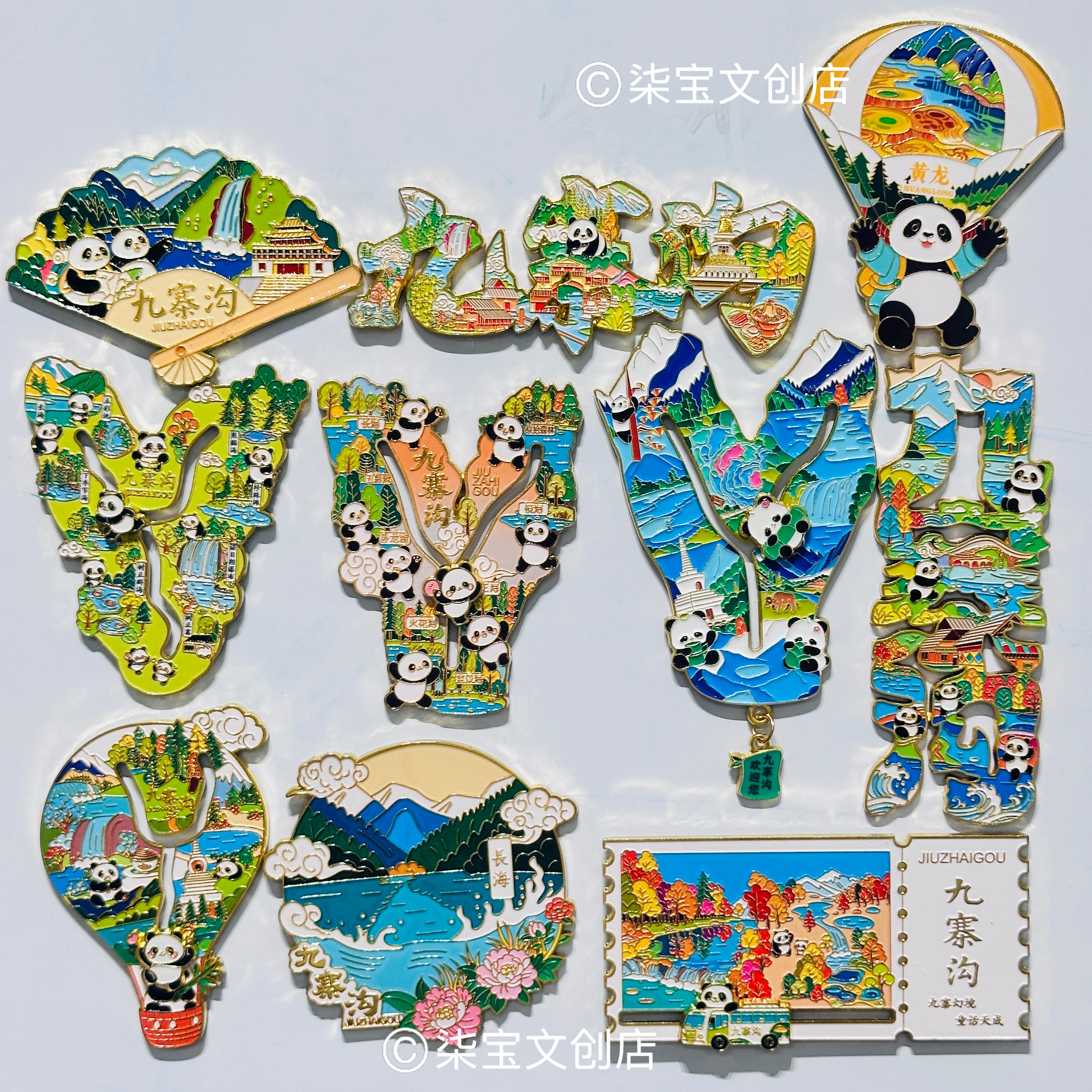 九寨沟文创纪念品冰箱贴五彩池长海黄龙四川景点特色伴手礼物金属