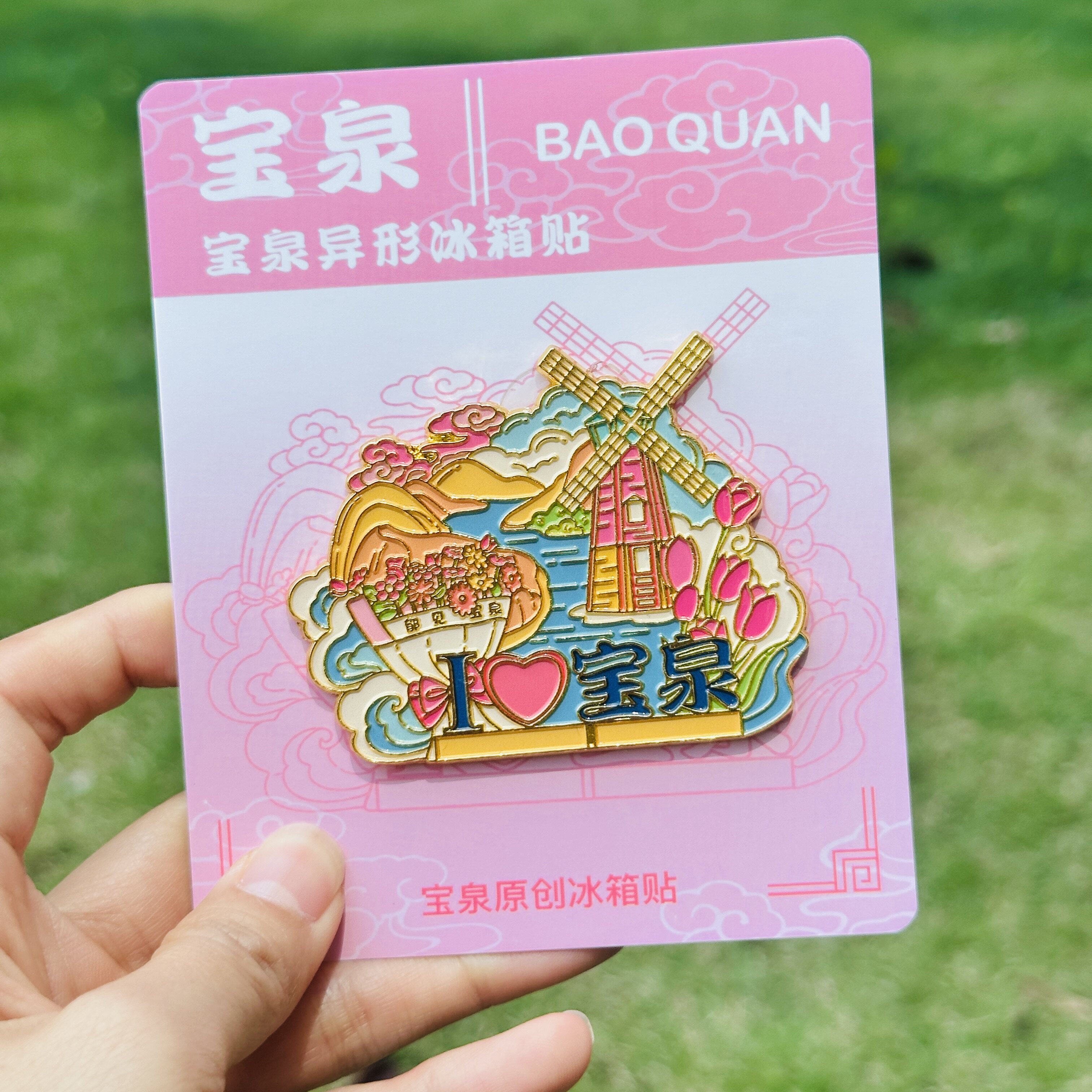 宝泉金属冰箱贴河南新乡旅游崖天下景点文创纪念品礼物送人