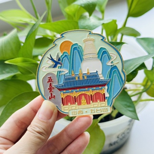 山西景点冰箱贴五台山壶口瀑布平遥文创旅游景点纪念品伴手礼物