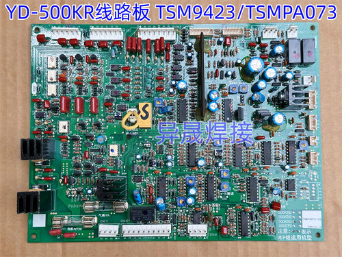 松下气保焊机线路板TSM9422