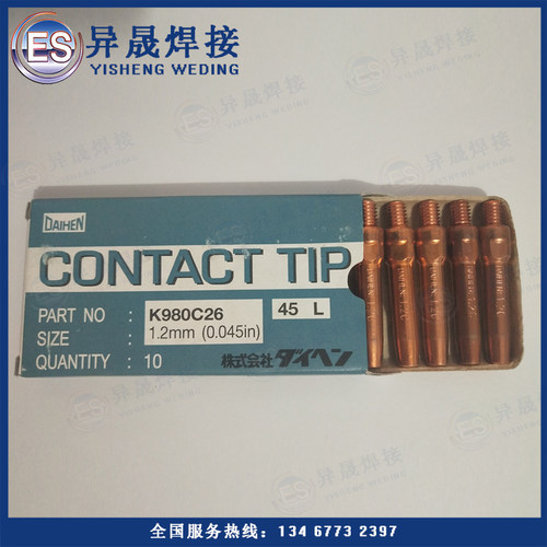 OTC导电嘴K980C26包邮