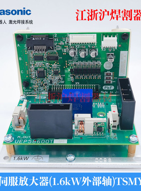 松下机器人伺服放大器TSMY0141线路板机械手1.6kW外部轴ZUEP58073