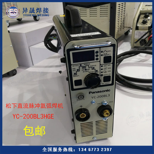松下氩弧焊机200BL3便携式