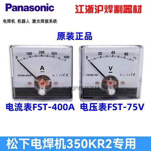 指针式FST60-75V气保焊机原装