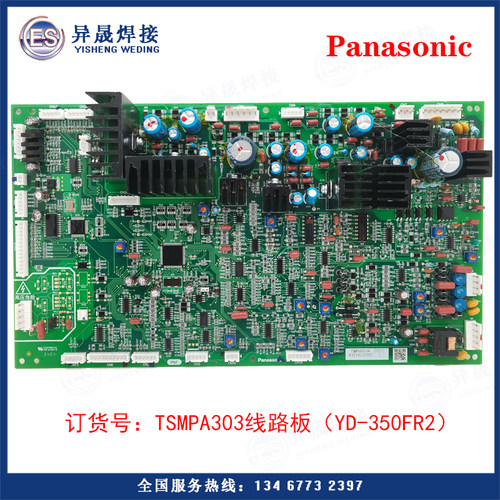Panasonic/松下控制P板正品