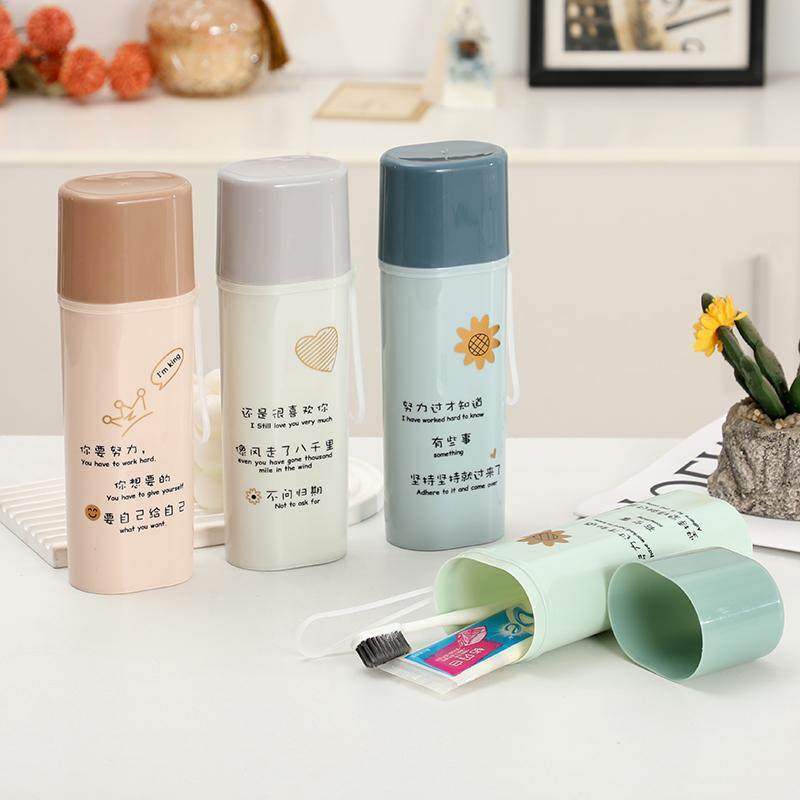 牙刷盒便携式旅行洗漱套装牙具盒收纳情侣旅游出差牙膏牙缸漱口杯,家庭/个人清洁工具,牙刷架/牙具座,淘宝优惠券,粉丝福利购,淘宝优惠卷