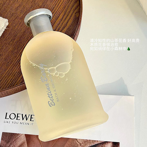 德国保黛宝沐浴露500ml临期处理