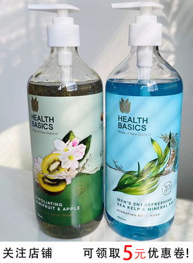 新西兰悠碧思沐浴露650ml