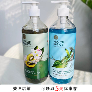 温和650ml大瓶正装 新西兰海丝蓓康新版 悠碧思沐浴露滋润保湿