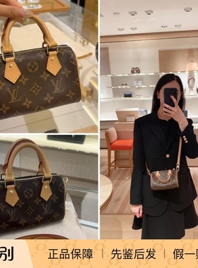 LV/路易威登女包新款Speedy Nano枕头包mini老花斜挎手提包M81085