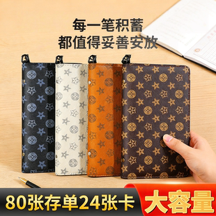 存单夹2026新款拉链大容量定期存单收纳本票据存折专用夹带密码锁