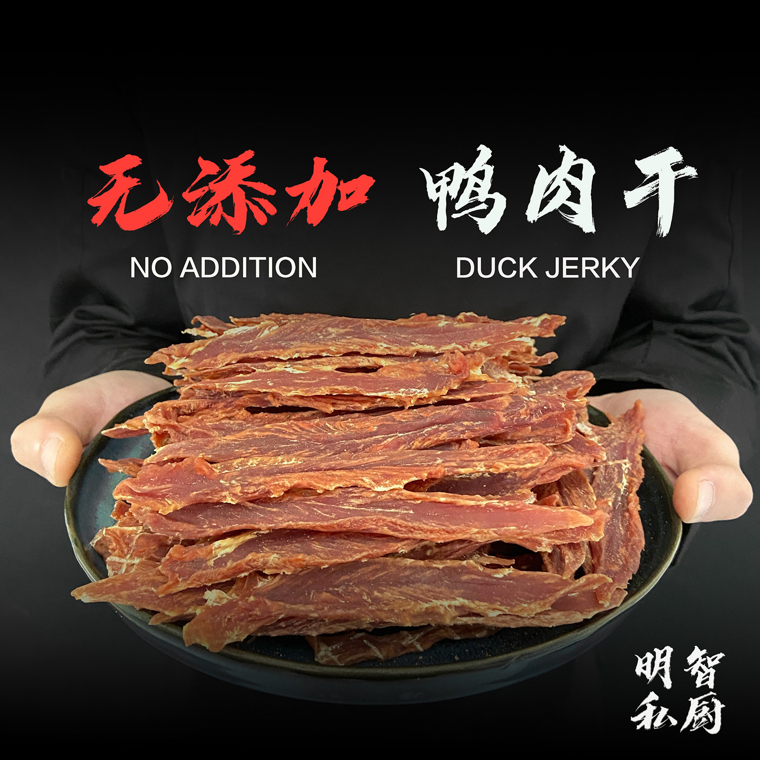 狗零食宠物泰迪萨摩哈士奇雪纳瑞