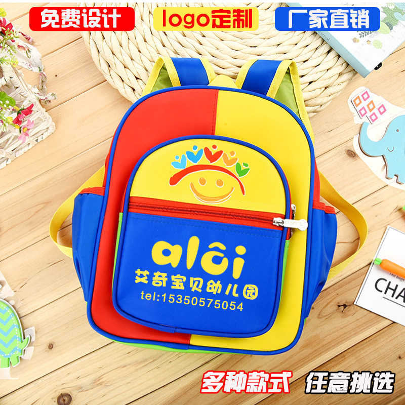 幼儿园书包厂家定做发批印字3-6岁男女小宝宝儿童背包定制印logo