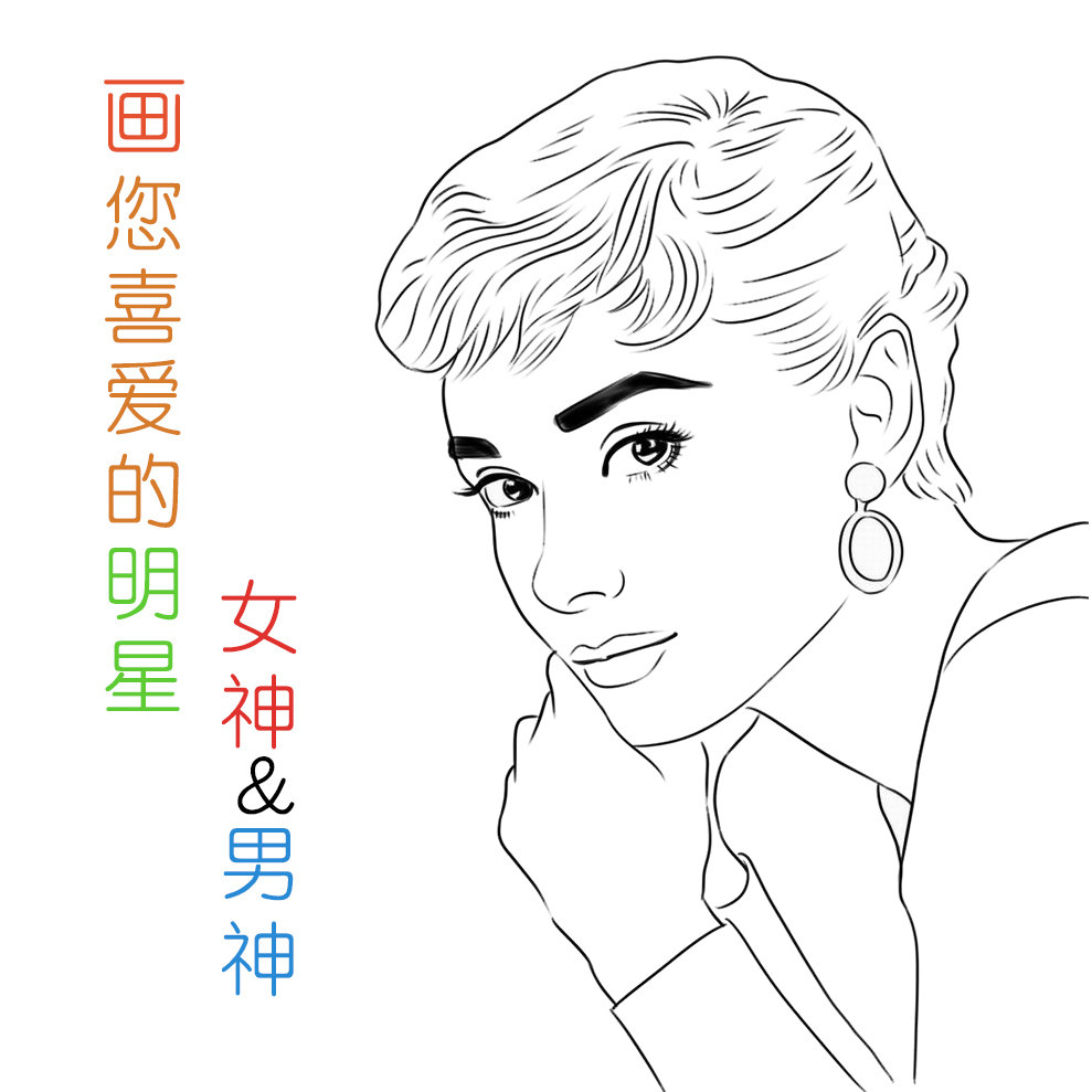 黑白线条头像写实漫画纹身定制情侣手绘卡通Q版豆豆眼简笔画logo