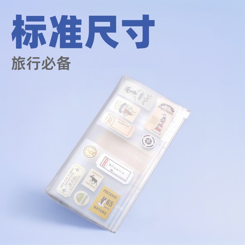 TN旅行者笔记本配件PVC收纳袋标准款替换内芯磨砂拉链高档文件图片