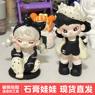 3D石膏娃娃生人勿近拽姐香薰白胚diy创意涂鸦彩绘石膏摆摊网红款