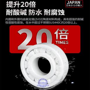 瑞典进口氧化锆全陶瓷轴承 6200 6201 6202 6203 6204 6205 CE SC
