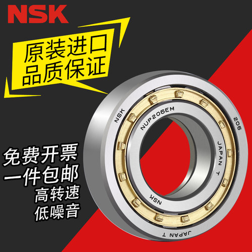 进口圆柱滚子轴承 NU2310 NU2311 NU2312 NU2313 NU2314 E EW  EM