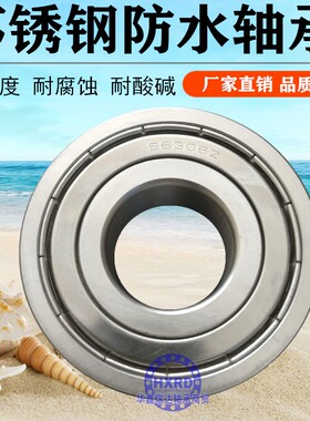 日本THCE进口不锈钢英制非标轴承 SR133 SR144 SR155 SR156 SR166