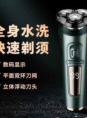 强动力三刀头电动剃须刀