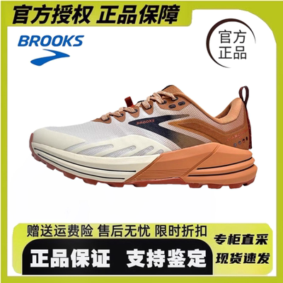 Brooks 布鲁克斯 Cascadia 山岩16 户外越野登山减震男女徒步鞋
