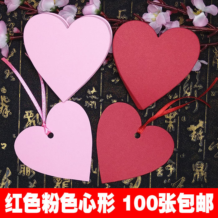 大号红色心形卡片许愿树悬挂定制