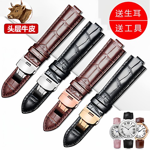 头层牛皮凸口手表带适用蓝气球