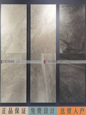 卡布奇诺瓷砖海岸线风暴冰川原素