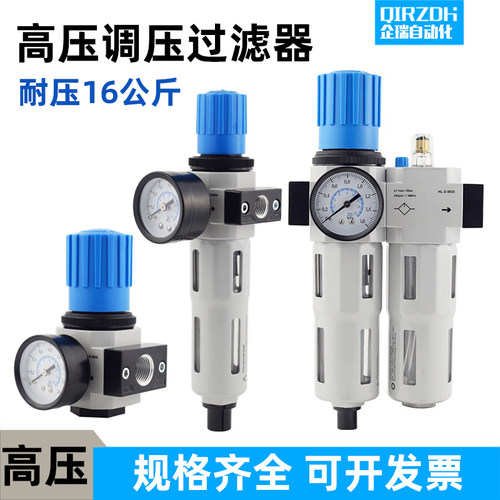 油水分离器LFR/LR/FC/LOE-01/02/03/04/06/10高压减压过滤器16mpa