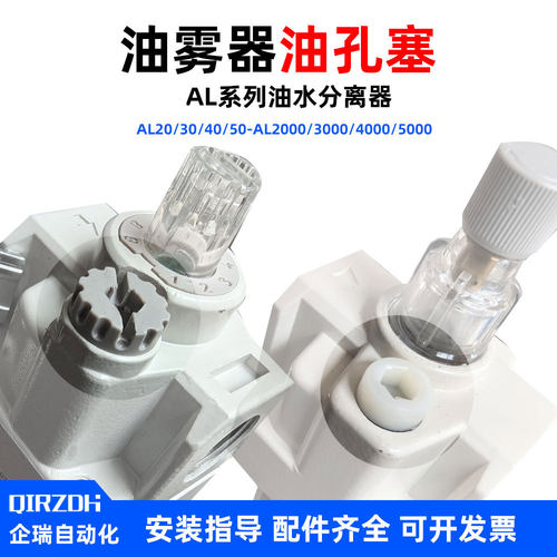 油雾器油孔塞规格齐全