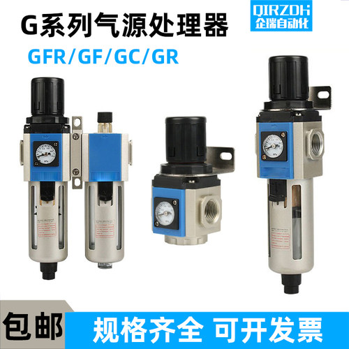 GFR300-15调压过滤器规格齐全
