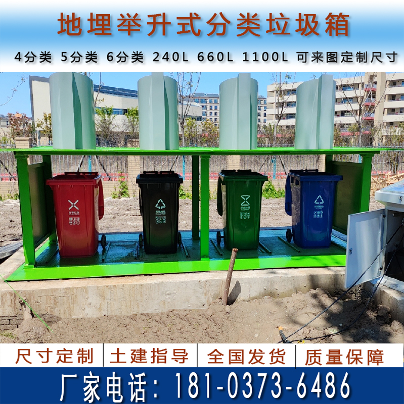 垃圾投放亭脚踏式垃圾收集房