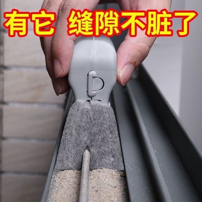 窗户门窗缝隙沟槽凹槽清洁刷窗槽家用清洁工具擦窗户神器高楼外擦