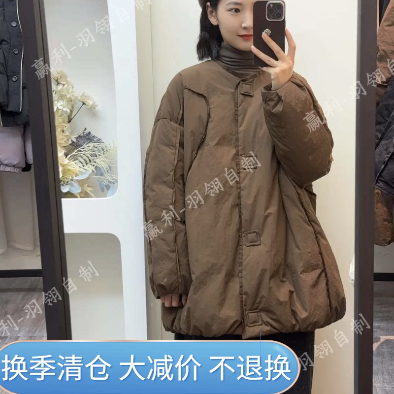 安迪娅诺冬季新款文艺简约复古设计感圆领休闲舒适减龄羽绒服外套