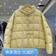 立领加厚保暖白鸭绒面包服外套简约款 羽绒服女短款 新款 2025冬季