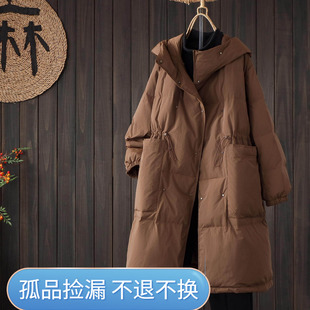 安迪亚诺气质中长款连帽羽绒服女宽松显瘦可收腰90白鸭绒时尚外套