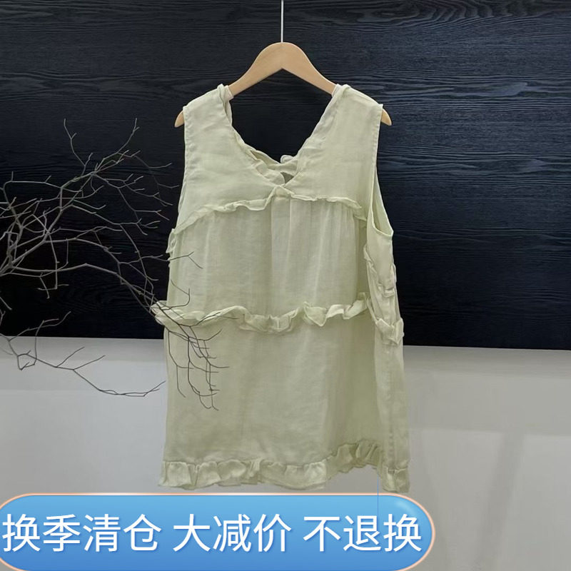 法式V领苎麻无袖荷叶边背心女