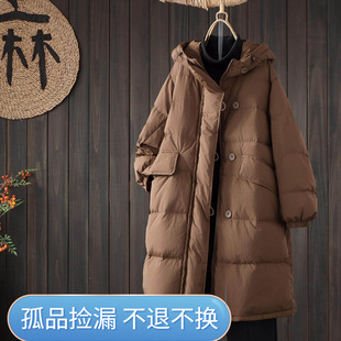 安迪亚诺90白鸭绒舒适中长款连帽收腰羽绒服女冬季新款保暖厚外套