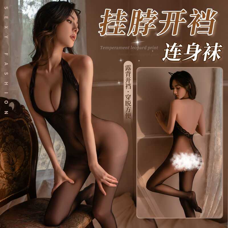 丝袜情调禁欲系开档黑丝性感房事连体袜全身情趣可撕破连身袜大码