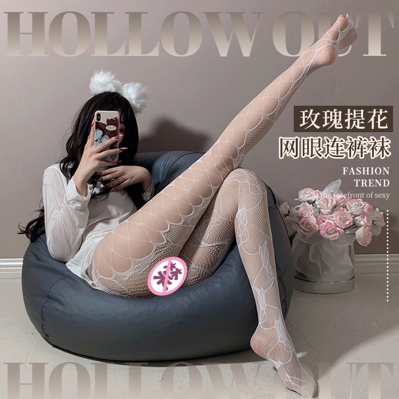 网袜情调禁欲系镂空黑丝连裤袜薄